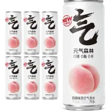   		元气森林 白桃味气泡水330ml*6罐 9.82元 		