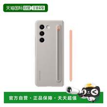   		三星 SAMSUNG Galaxy Z Fold5 5G折叠屏手机 第二代骁龙8 18496.5元 		
