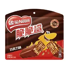   		88VIP：Nestle 雀巢 脆脆鲨巧克力味威化饼干 250g 
8.86元包邮+139淘金币 		