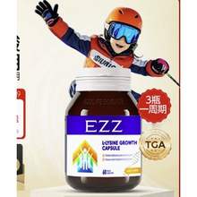   		EZZ 成长胶囊发育活性赖氨酸肽钙镁锌片 1瓶 
395.87元（需买3件） 		