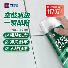   		水性环保配方！Nippon 立邦 快涂宝 瓷砖空鼓剂650mL 
￥21.9 		