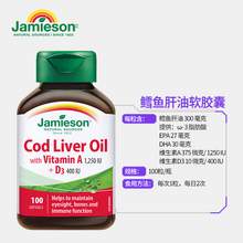   		护眼健脑：Jamieson 健美生 深海鳕鱼鱼肝油 维生素A软胶囊 100粒 66.9元 		