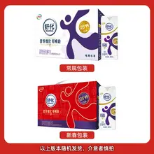   		88VIP: 舒化高钙0乳糖牛奶220ml×12盒 22.9元 		