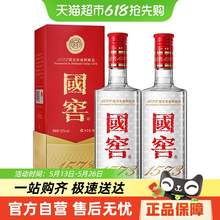   		国窖1573 LUZHOULAOJIAO 泸州老窖 国窖1573 52%vol 浓香型白酒 500ml*2瓶 1614.73元 		