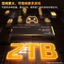   		西部数据 2TB 满速固态 Western Digital 西部数据 SN7100 NVMe M.2 固态硬盘（PCI-E4.0） 券后642.59元 		