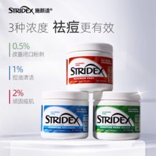   		淘金币可用：stridex 水杨酸清洁棉片 
38.3元（淘金币低至36.23元） 		