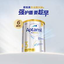   		淘金币可用、88VIP：爱他美 白金澳洲版DHA叶黄素奶粉3段 900g*6罐 1189.47元（淘金币低至1154.47元） 		