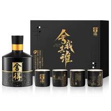   		舍得 名人版小酒 52%vol 浓香型白酒 100ml 礼盒装 
券后49元 		