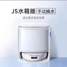   		云鲸 NARWAL J5系列 YJCC020 扫拖一体机 2138.6元 		