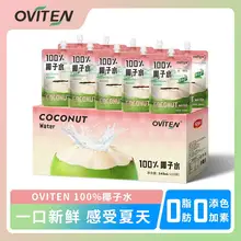   		豪园 OVITEN 100%椰子水 245ml*10袋 ￥20.4 		