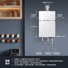   		国家补贴：能率 小云朵Pro JSQ31-EA6 强排式燃气热水器 16L 2834.75元 		