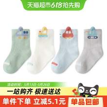   		尼多熊 niduo bear 婴儿袜子夏季薄款男童袜子纯棉宝宝袜松口透气大网眼袜 券后22.7元 		