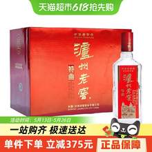   		特曲 52%vol 浓香型白酒 165ml*6瓶 391.18元 		