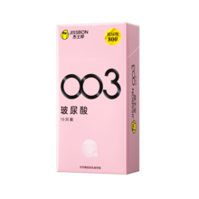   		jissbon 杰士邦 003玻尿酸安全套 10只 券后29.1元 		