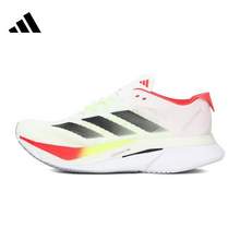   		adidas 阿迪达斯 ADIZERO波士顿12运动训练跑步鞋JQ2552 券后399.4元 		