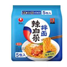   		88VIP：农心 辣白菜拉面 132克×5包 
13.24元（需领券）+返猫超卡2元+0.71元淘金币 		
