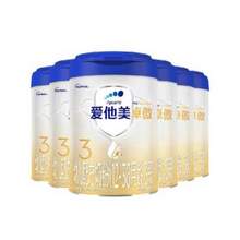   		爱他美卓傲奶粉3段800g*6罐原装进口 
1235.44元（205.9/罐） 		