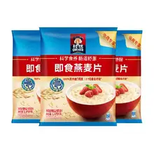   		88VIP：桂格 原味即食燕麦片 1.478kg×3袋 
24.69元（需领券+淘金币抵扣8.8元+品牌金8元） 		