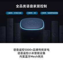   		小米 Xiaomi 小爱音箱 Pro 智能音箱 黑色 195.91元 		