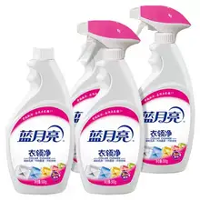   		88VIP:蓝月亮强力去污洗衣液500g×4瓶 
23.68元（需领券，淘金币抵1元，88vip返5元超市卡后） 		