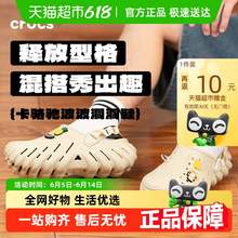   		crocs 卡骆驰 波波Clog洞洞鞋男女运动休闲鞋轻便沙滩鞋207937-6TY 296.95元 		