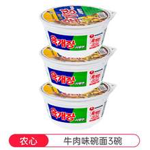   		农心 韩式辣牛肉汤碗面 86g*3晚 14.23元 		