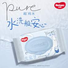   		好奇 超·纯水系列 婴儿湿巾 80抽*12包 32.28元 		