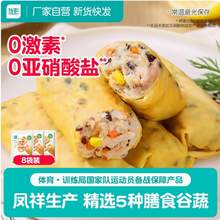   		优形 豆皮鸡胸肉 开袋即食 凤祥生产 0激素 50g*24袋 
45.8元 		