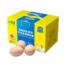   		88VIP、需入会：黄天鹅 可生食鸡蛋L级60g×30个 
46元包邮 		