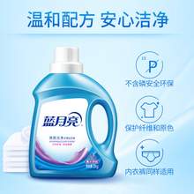   		蓝月亮 3.5/斤 深层洁净洗衣液 2kg*2瓶+1kg*2袋 薰衣草香 券后42.52元 		