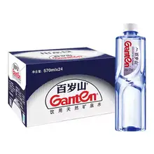   		聚划算+88VIP:百岁山天然矿泉水570ml×24瓶富含偏硅酸 
40.95元（需领券） 		