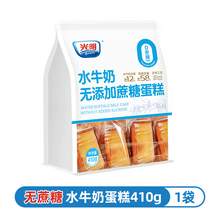   		光明 Brilliant 无添加蔗糖鸡蛋味沙琪玛 400g/箱 
5.53元 		