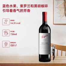   		奔富 Penfolds 澳洲Bin389赤霞珠/西拉干红葡萄酒木塞 
318.83元 		