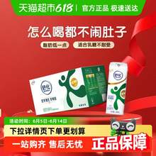   		舒化 SHUHUA 无乳糖低脂牛奶原味220ml*24盒 42.71元 		