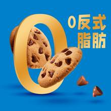   		趣多多 香脆曲奇 浓浓巧克力味510g*2盒 券后25.8元 		