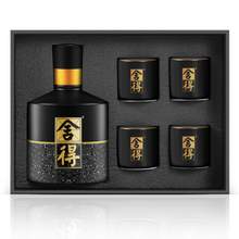   		舍得 舍我其谁 52%vol 浓香型白酒 100ml*2瓶 礼盒装 
券后100.89元 		