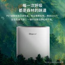   		德业 DY-612S 除湿机 12L/D 白色 424.15元 		