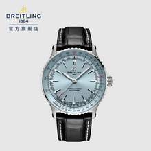   		BREITLING 百年灵 航空计时系列 男女同款自动机械表 A17329171C1P1 41mm 券后39500元 		