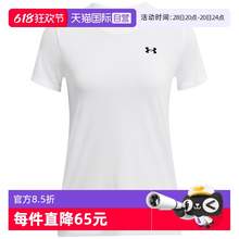   		安德玛 UA安德玛女子时尚运动休闲短袖T恤透气上衣1384231-100 91.07元 		