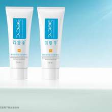   		88vip:可复美 重组胶原蛋白修复敷料创面保护愈合乳液状 5g*2支 17.01元包邮（需领券） 		