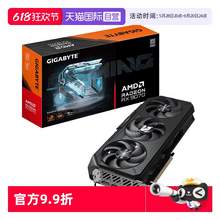   		技嘉 AMD R907 OC-12GD魔鹰 3808.17元 		