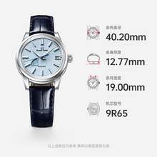   		Grand Seiko 冠蓝狮 40.2毫米自动上链腕表 SBGA407G 
券后43200元 		