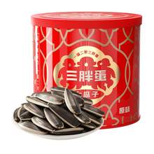  		三胖蛋 SUNBOY 原香五香怀旧瓜子1罐炒货葵花籽休闲零食2025新货 券后10.71元 		