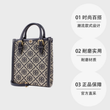   		TORY BURCH 编织提花配皮女士手提斜挎托特包 
券后1504.1元 		