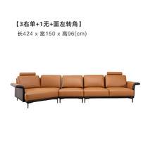   		慕思 DeRUCCI DE RUCCI 慕思 沙发 RCW1-063 头层牛皮 425*152*98 主色L1-0255 券后15899元 		