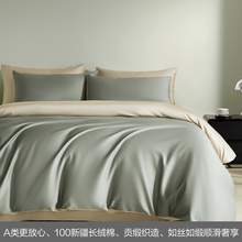   		海澜之家 长绒棉高支贡缎床品四件套 1.2m床单款 松绿柚子金 219元 		