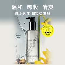  		BOBBI BROWN 芭比波朗 清透舒盈卸妆油 200ml 145.35元 		