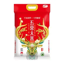   		再降价：十月稻田东北五常大米10kg 
64.09元（返卡25元后） 		