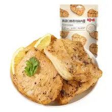   		百草味 黑胡椒风味鸡胸肉 100g*4包 开袋即食 
13.39元（需88VIP全能卡，+2.41元淘金币，需领券） 		
