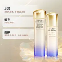   		Shiseido/资生堂第二代悦薇质感紧颜亮肤水乳保湿护肤套装（150ml+100ml）*2 568.57元包邮+8.56元淘金币 		